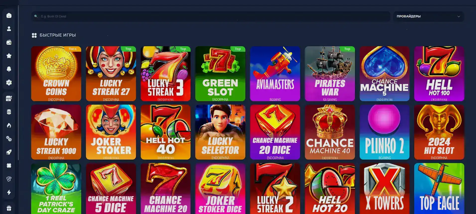 Бонусные предложения Типпи 2026 подарки фриспины