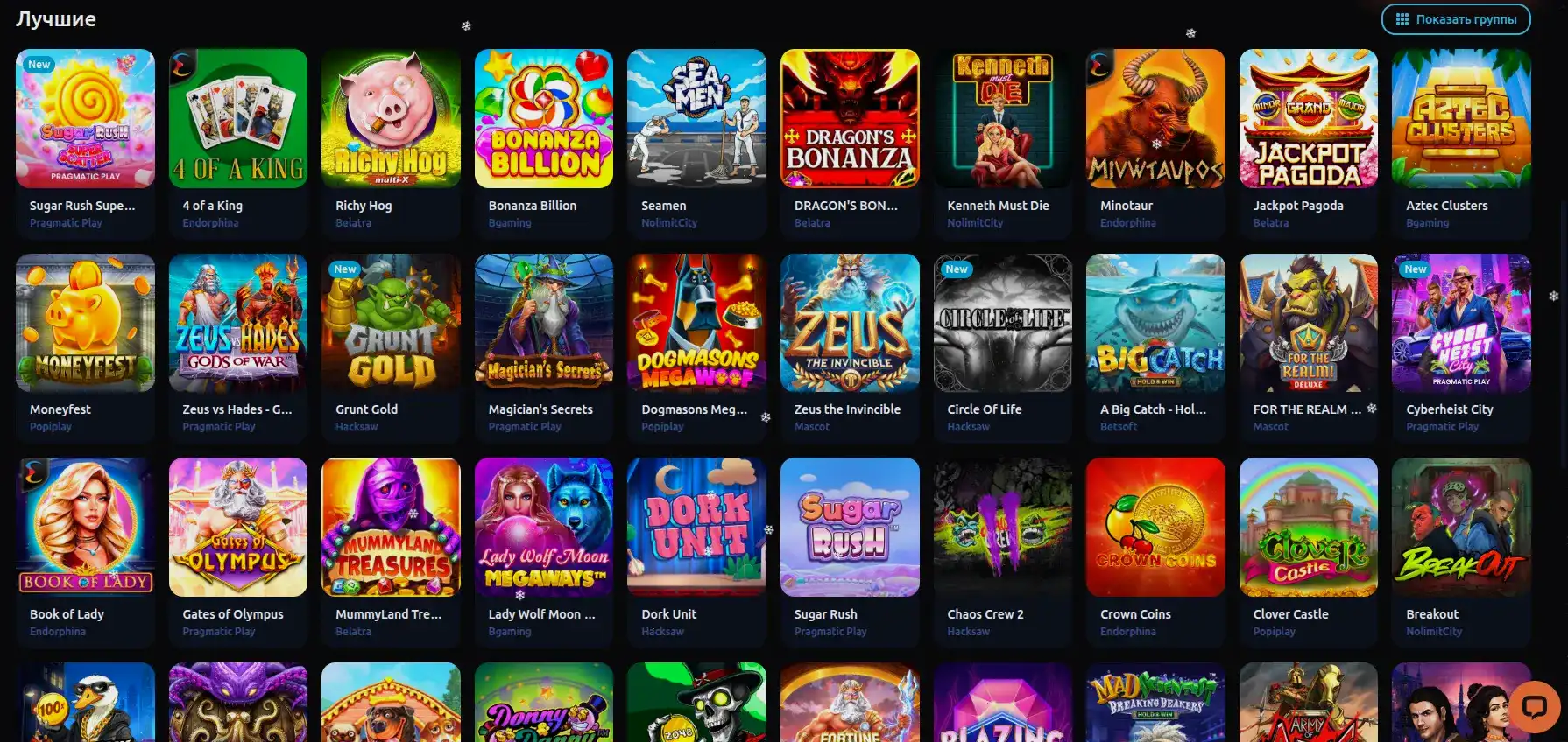 Рабочее зеркало сайта Tippy Casino на телефоне и ноутбуке